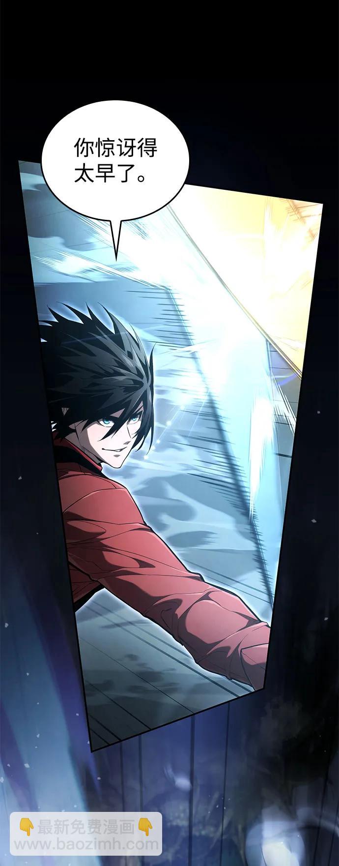 第61话8