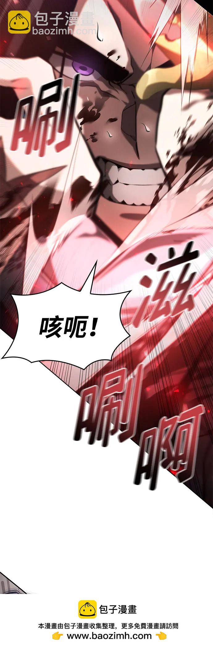 第61话82