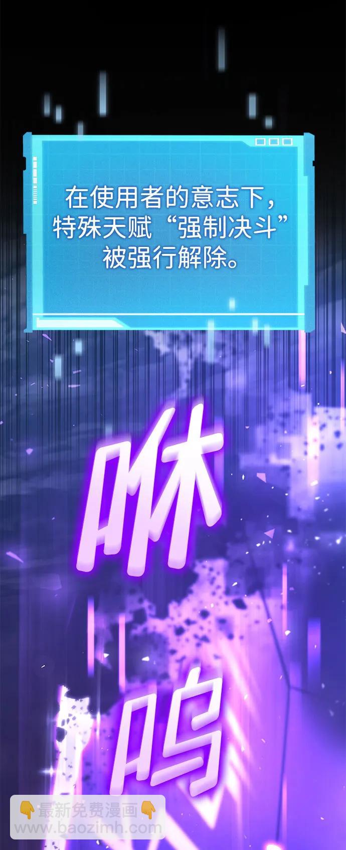 第61话86