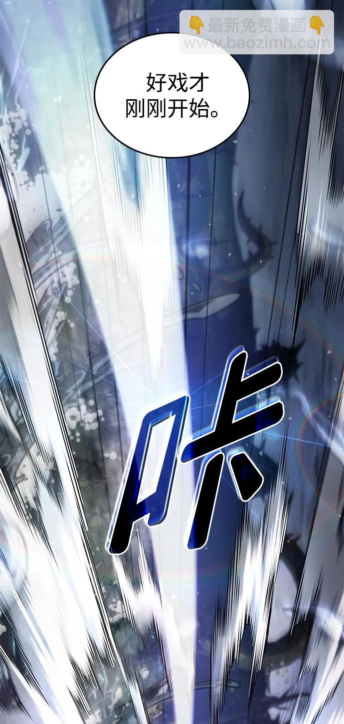 第61话9