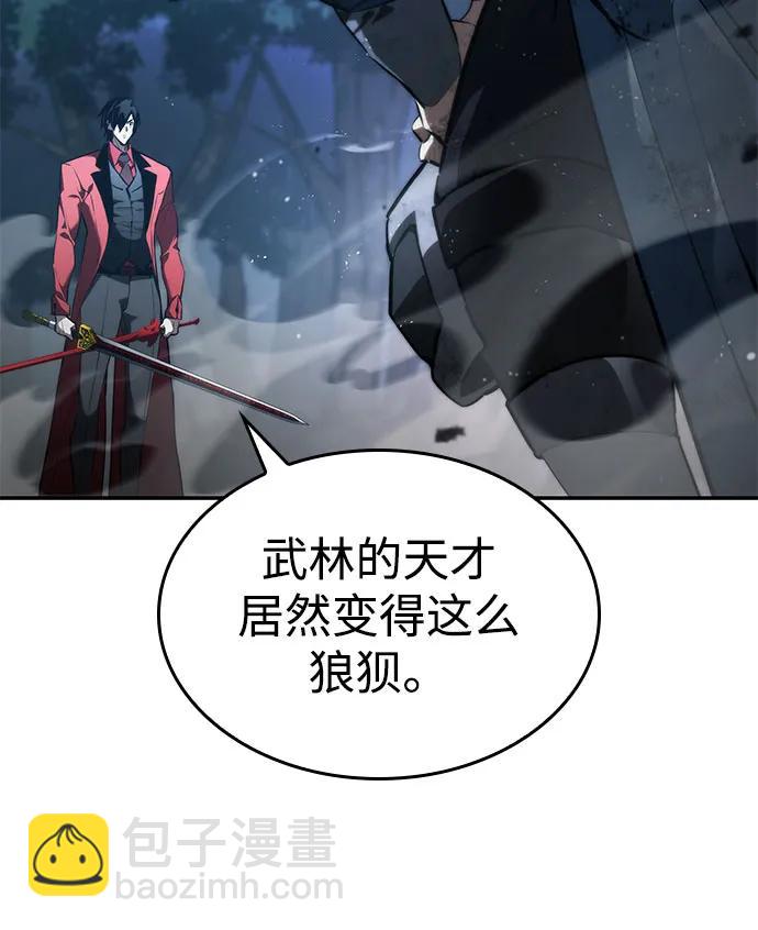 第61话97