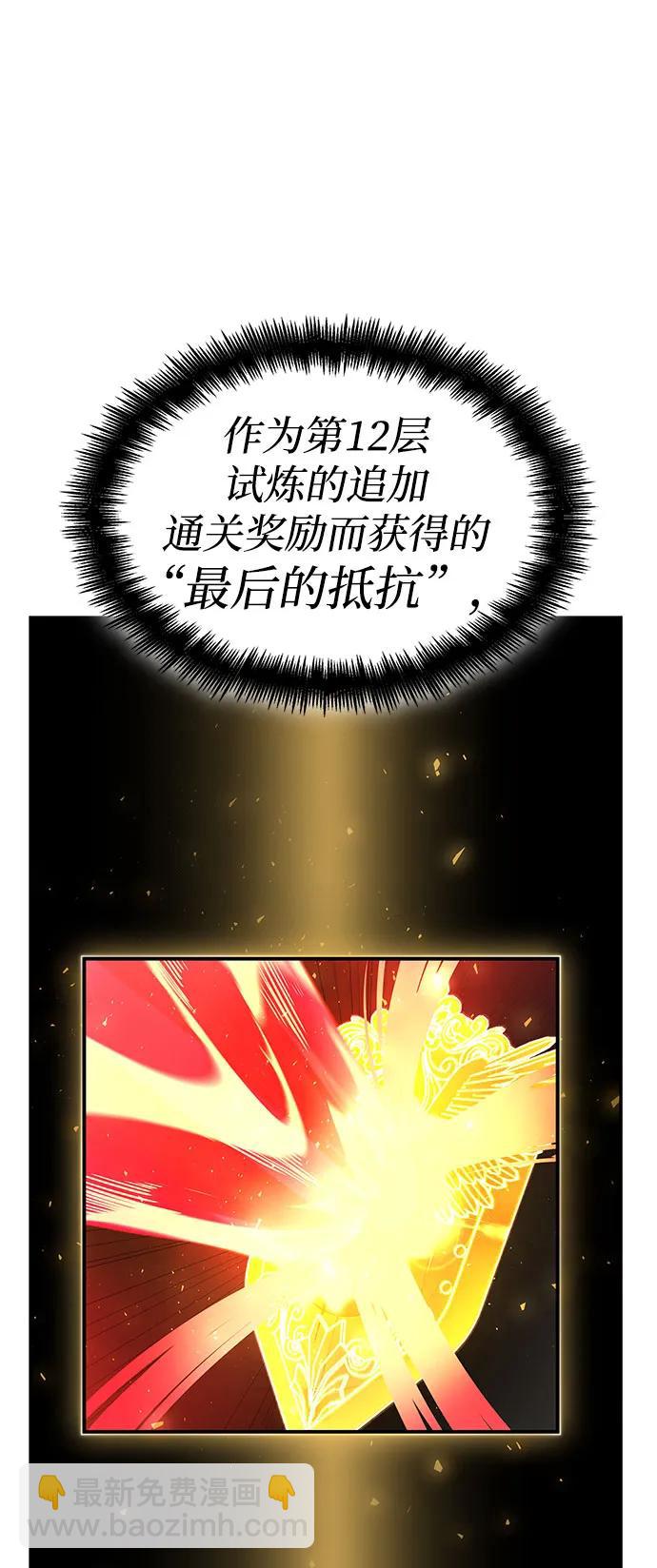 第62话112