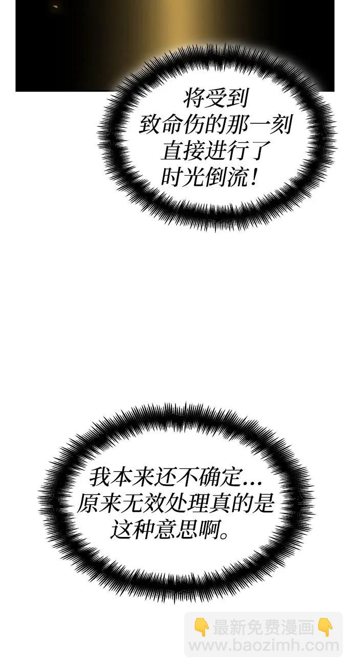 第62话113