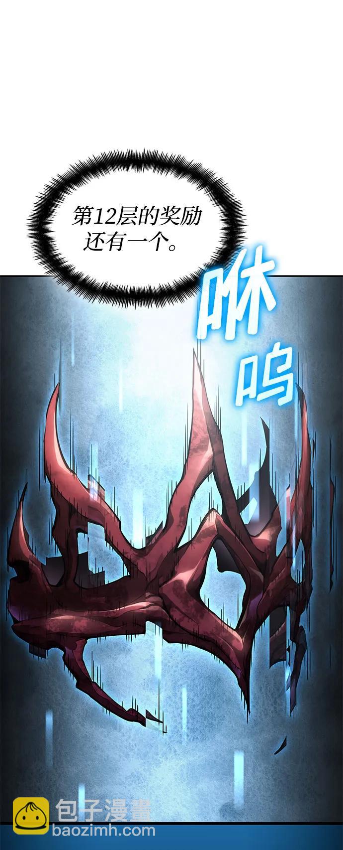 第62话116