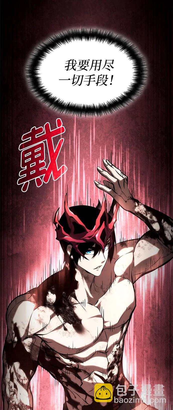 第62话118