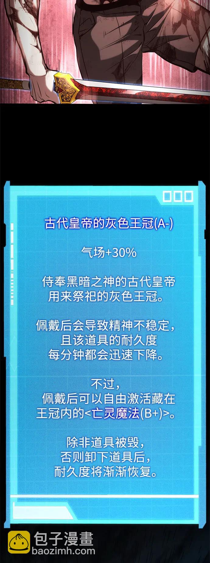 第62话119