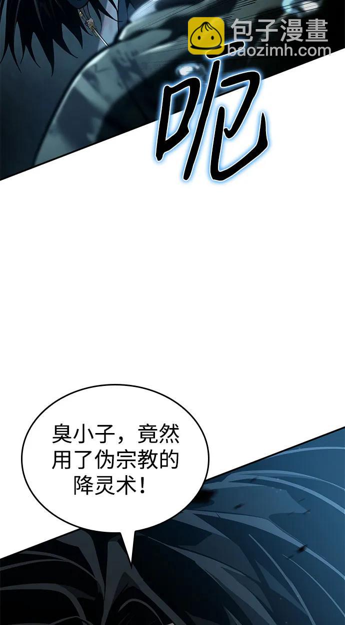 第62话123