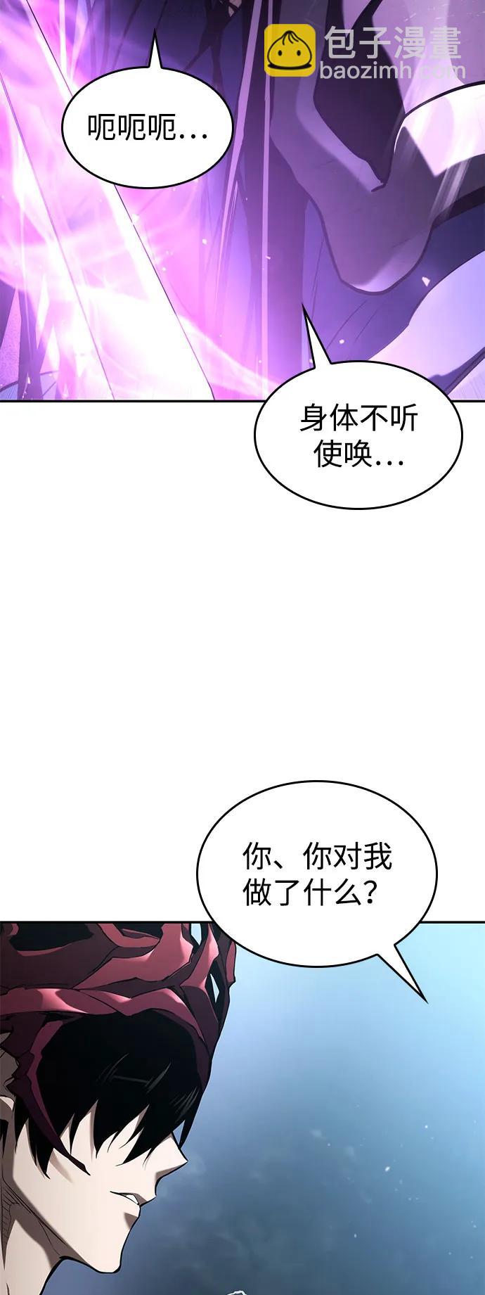 第62话133