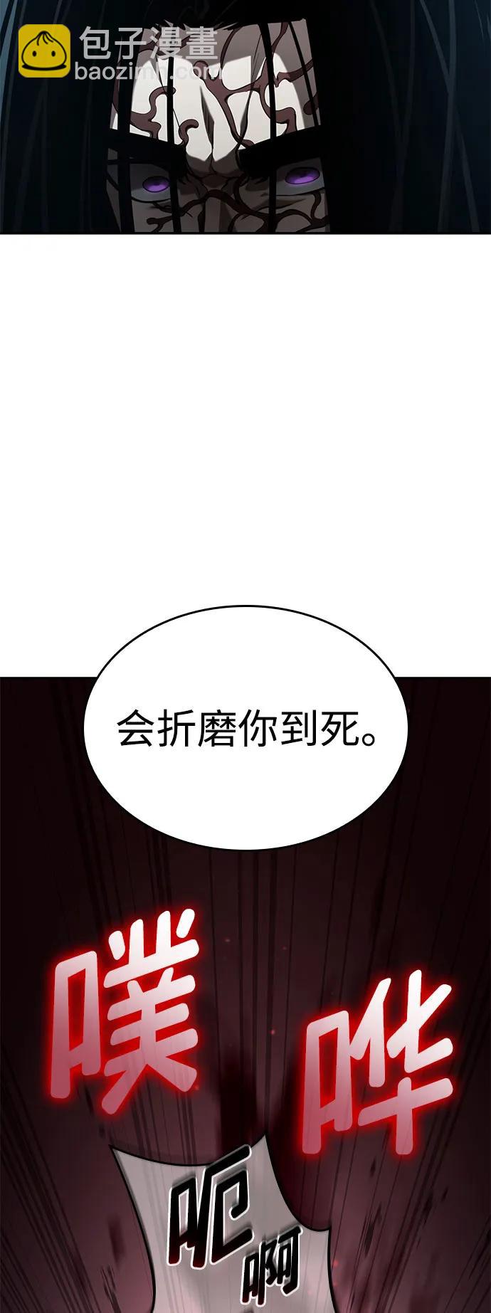 第62话137