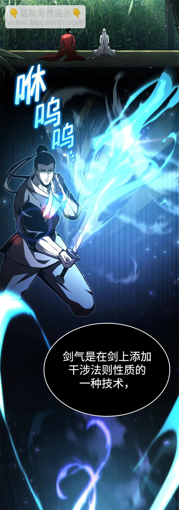 第62话15