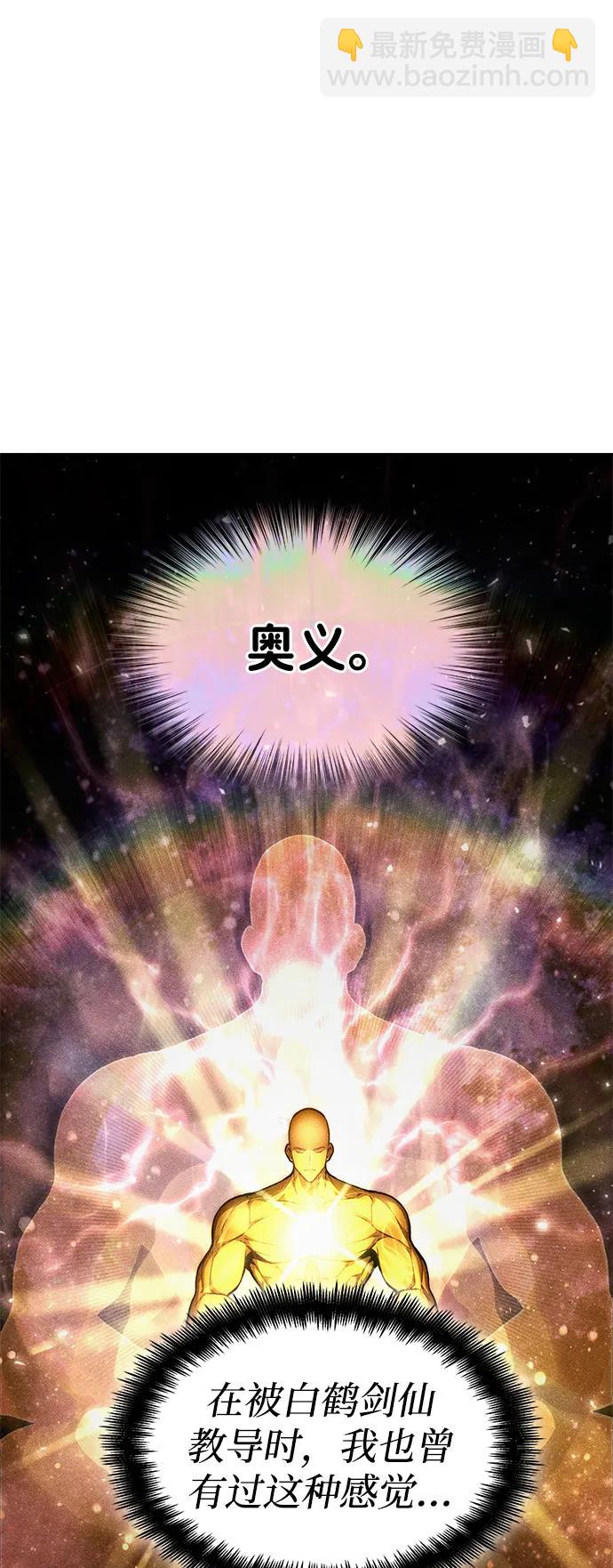 第62话32