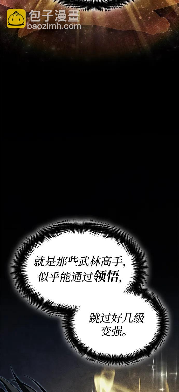 第62话33