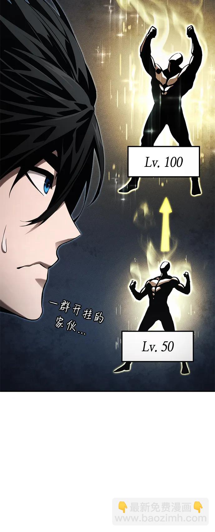 第62话34