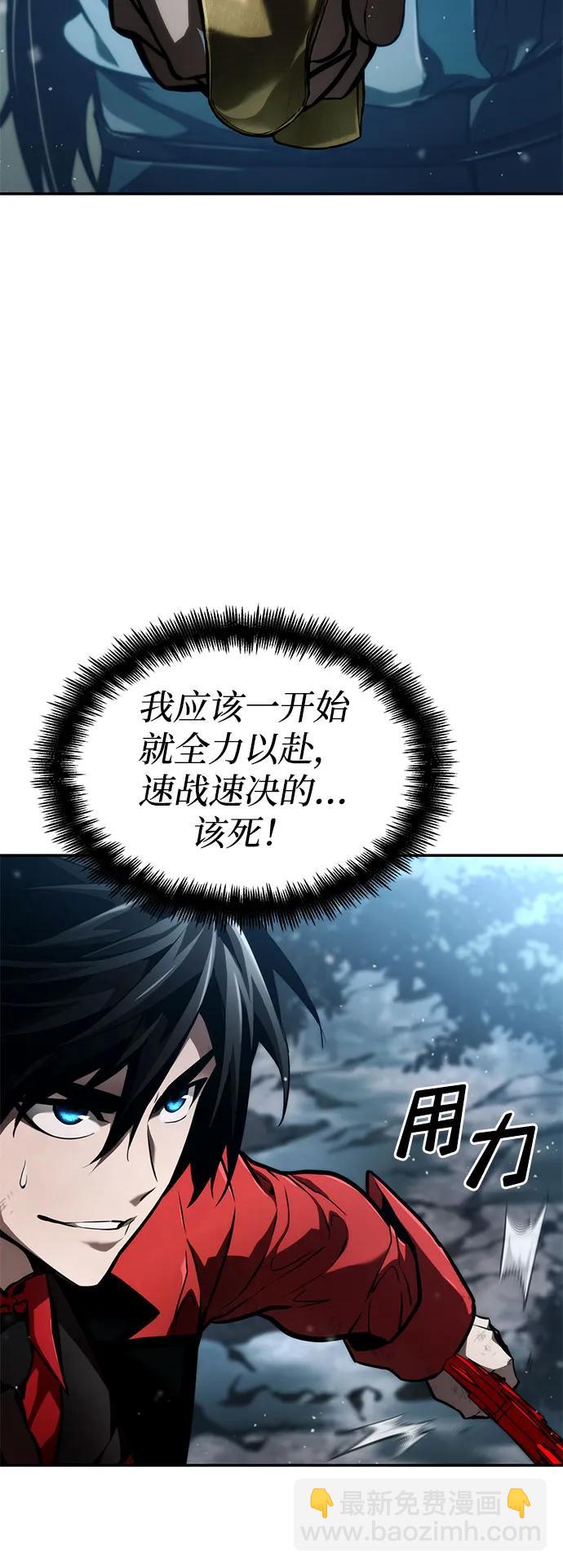 第62话37