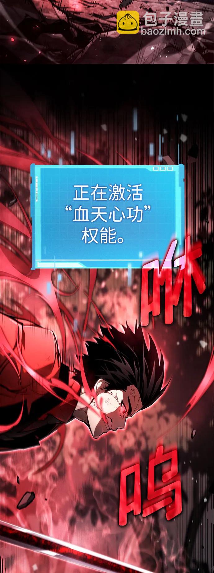 第62话39