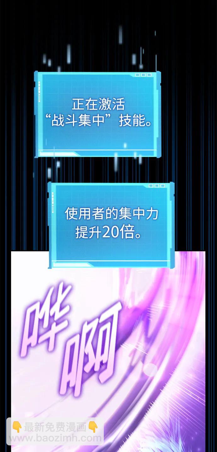 第62话56