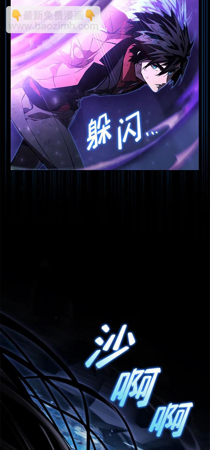 第62话57