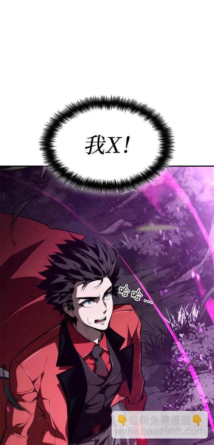 第62话7