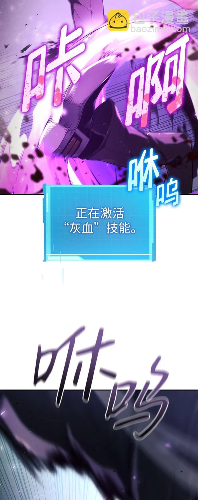 第62话70