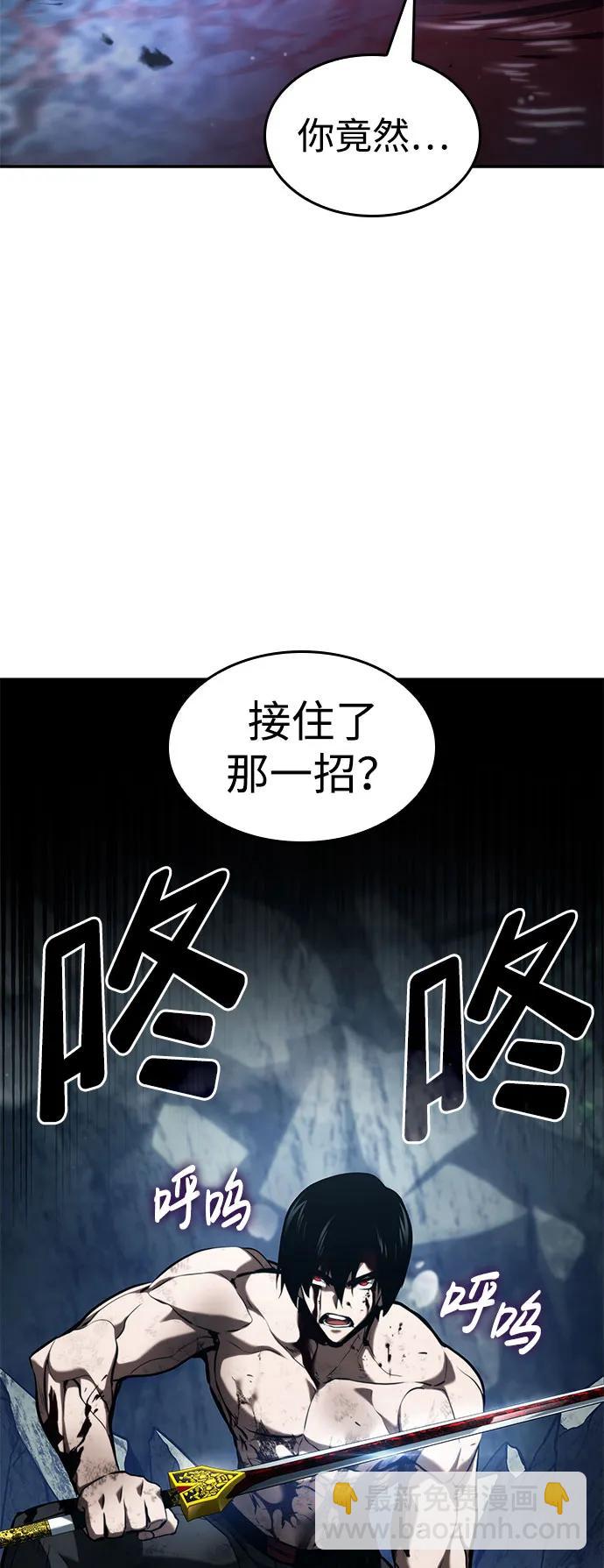 第62话88