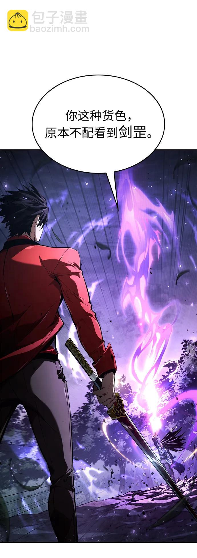 第62话9