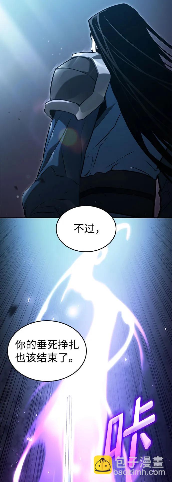 第62话90