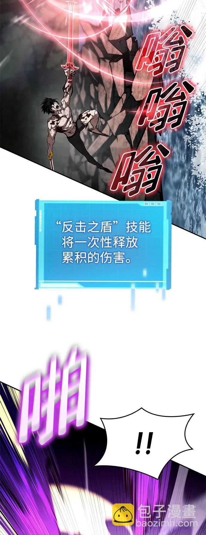 第62话96