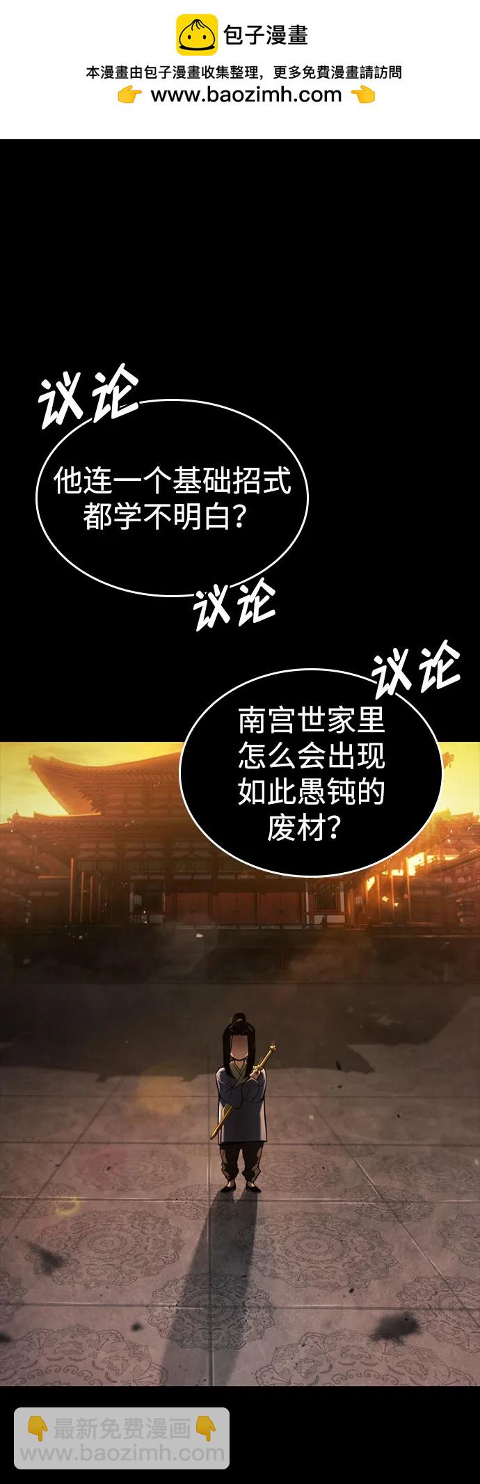 第63话1
