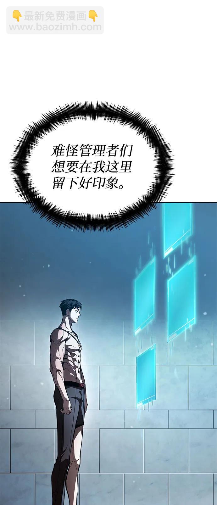 第63话104
