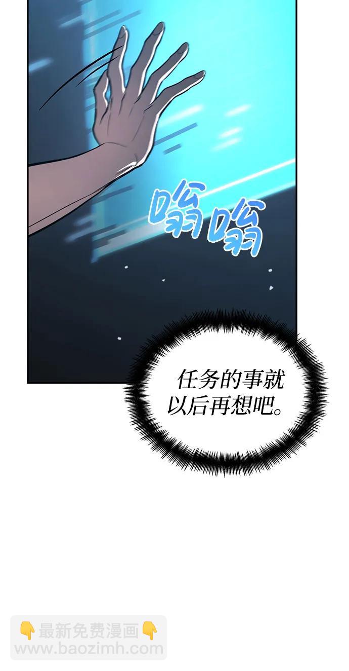 第63话106