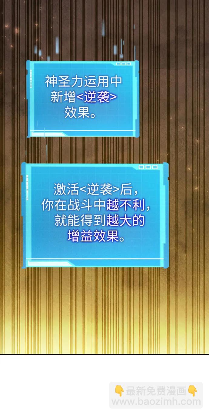 第63话108