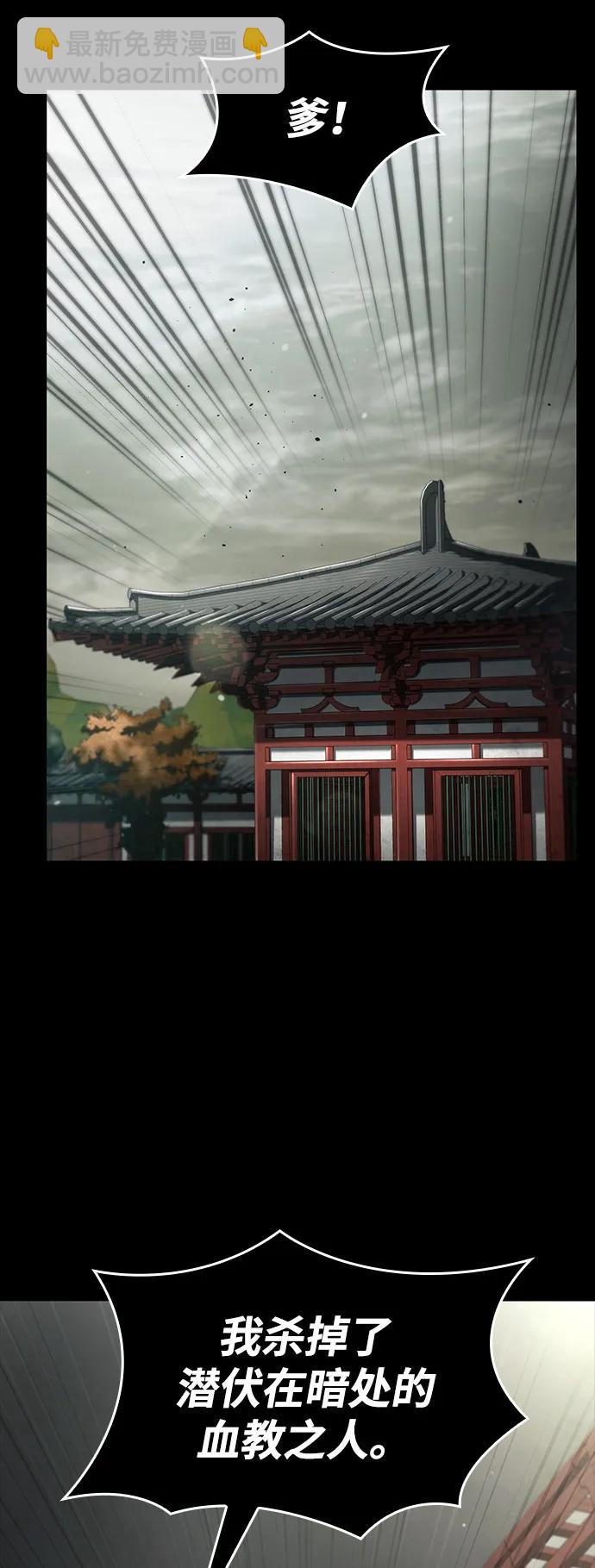 第63话11