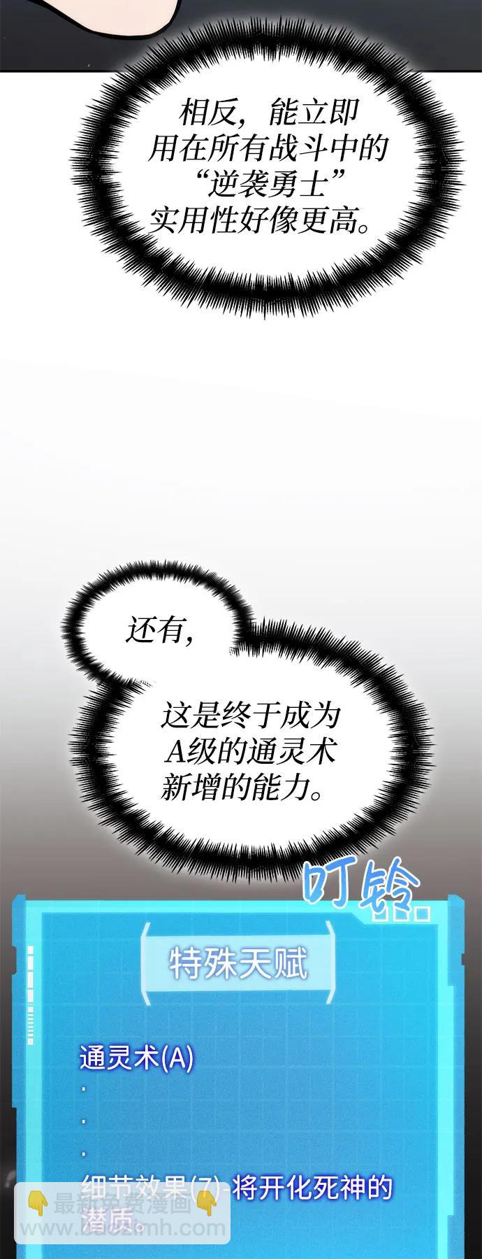 第63话110