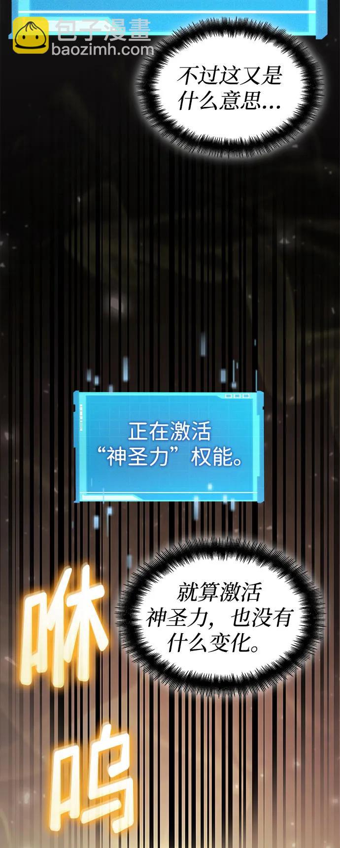 第63话111