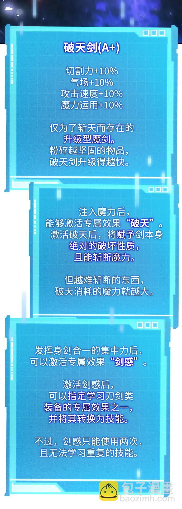 第63话116