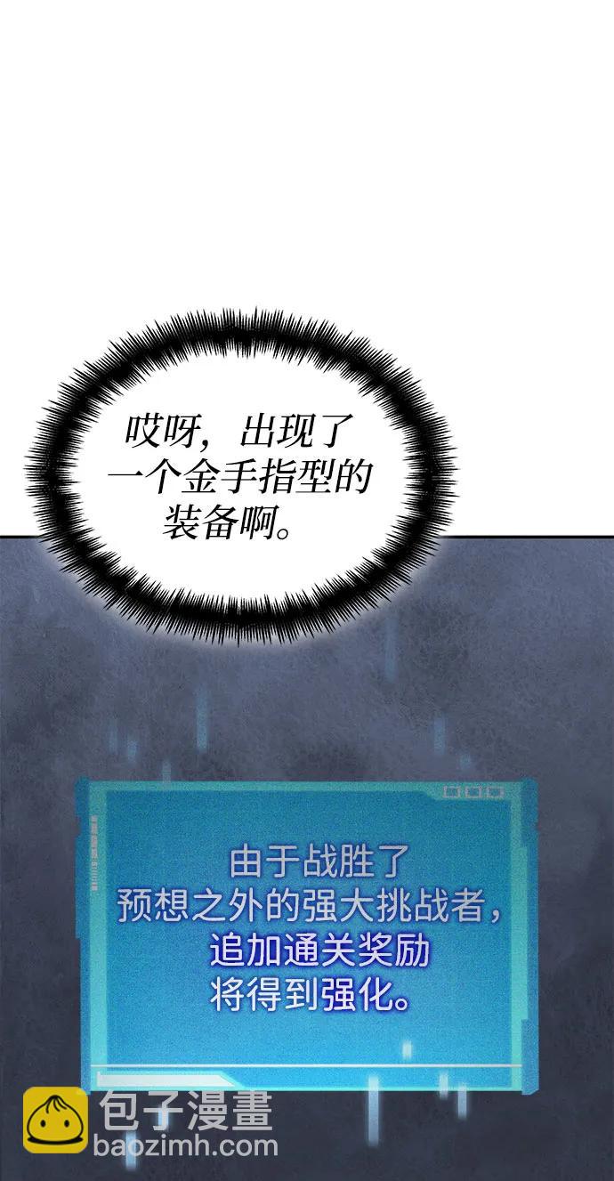 第63话119