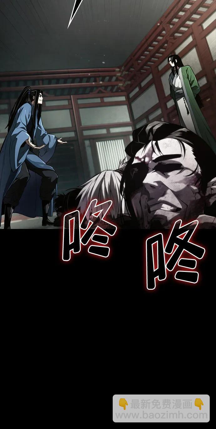 第63话12