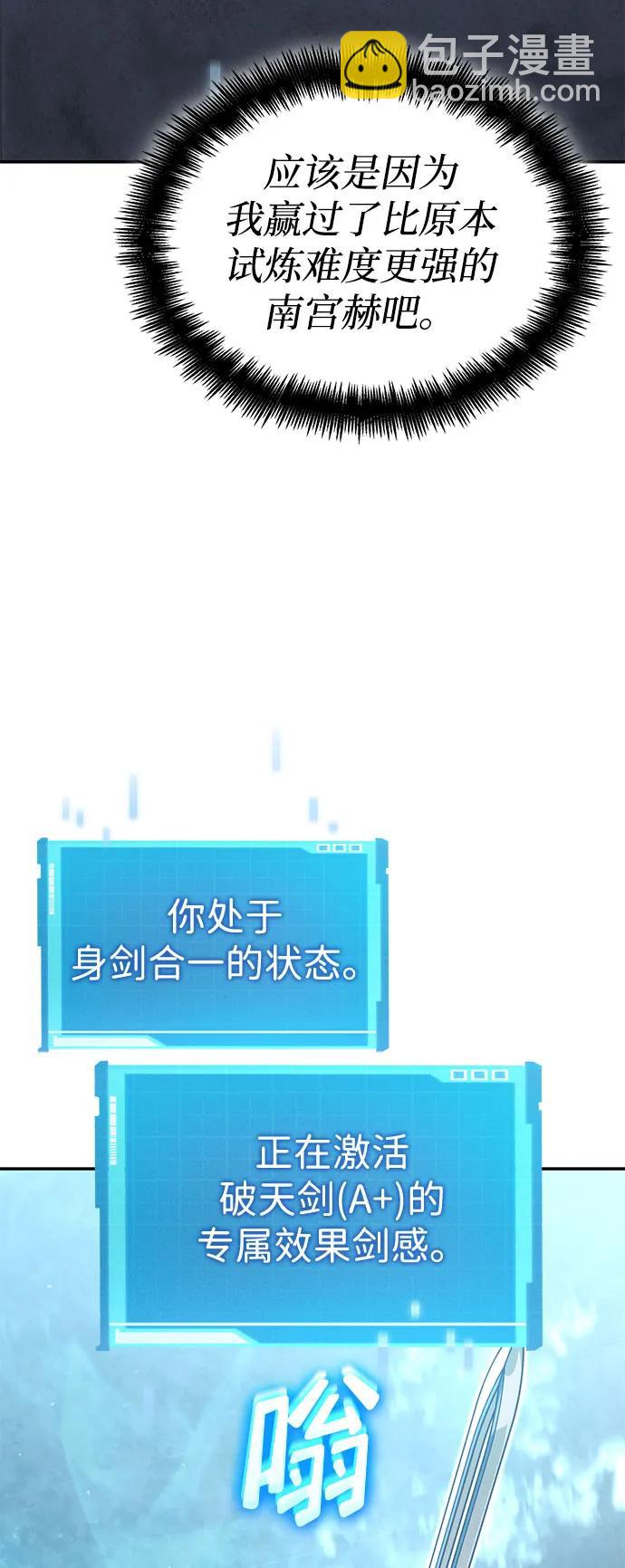 第63话120