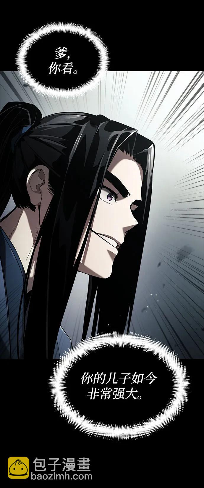 第63话13