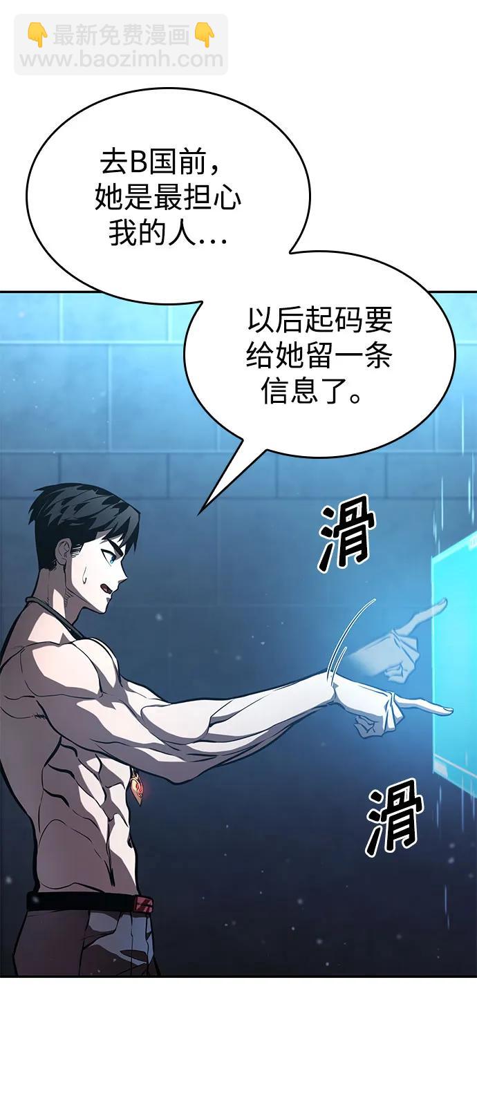 第63话134