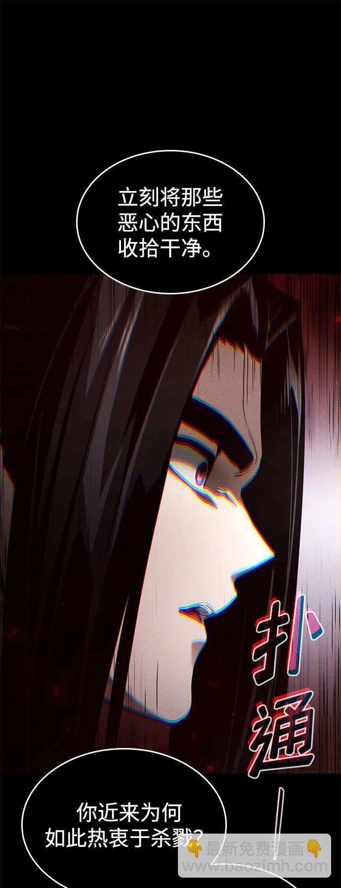 第63话14