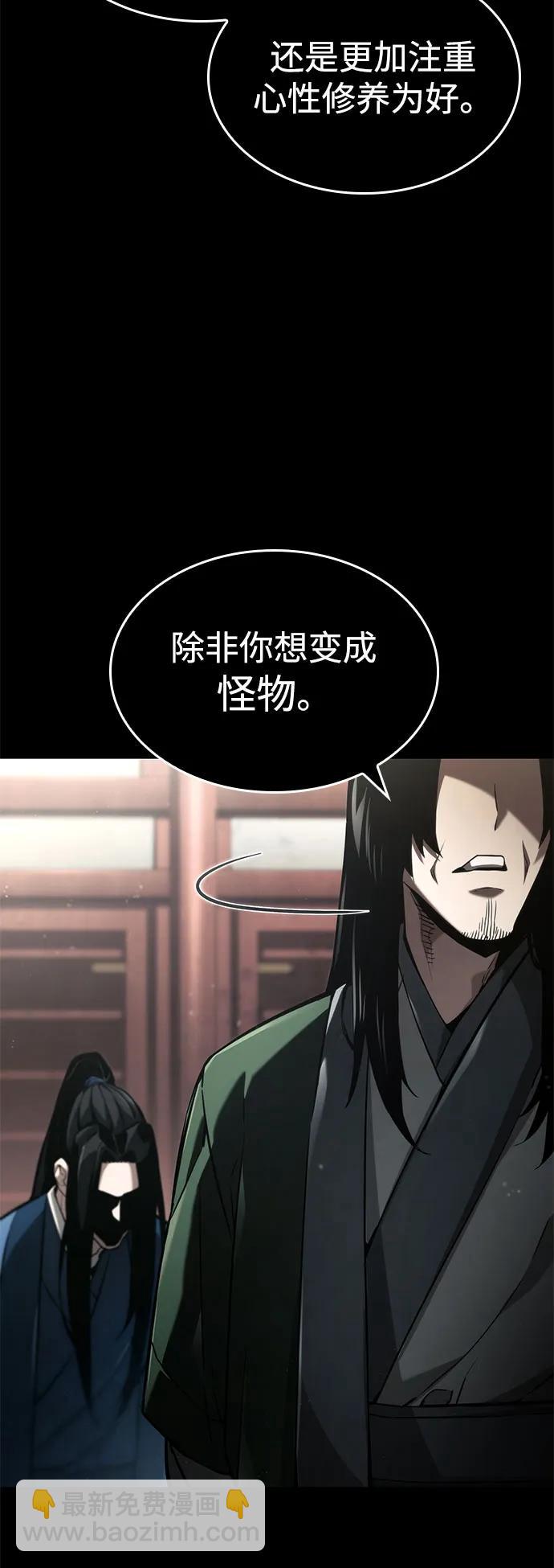第63话15