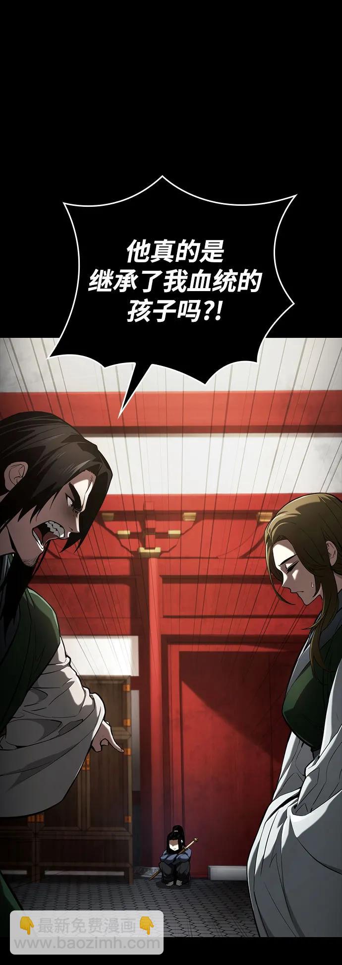 第63话2