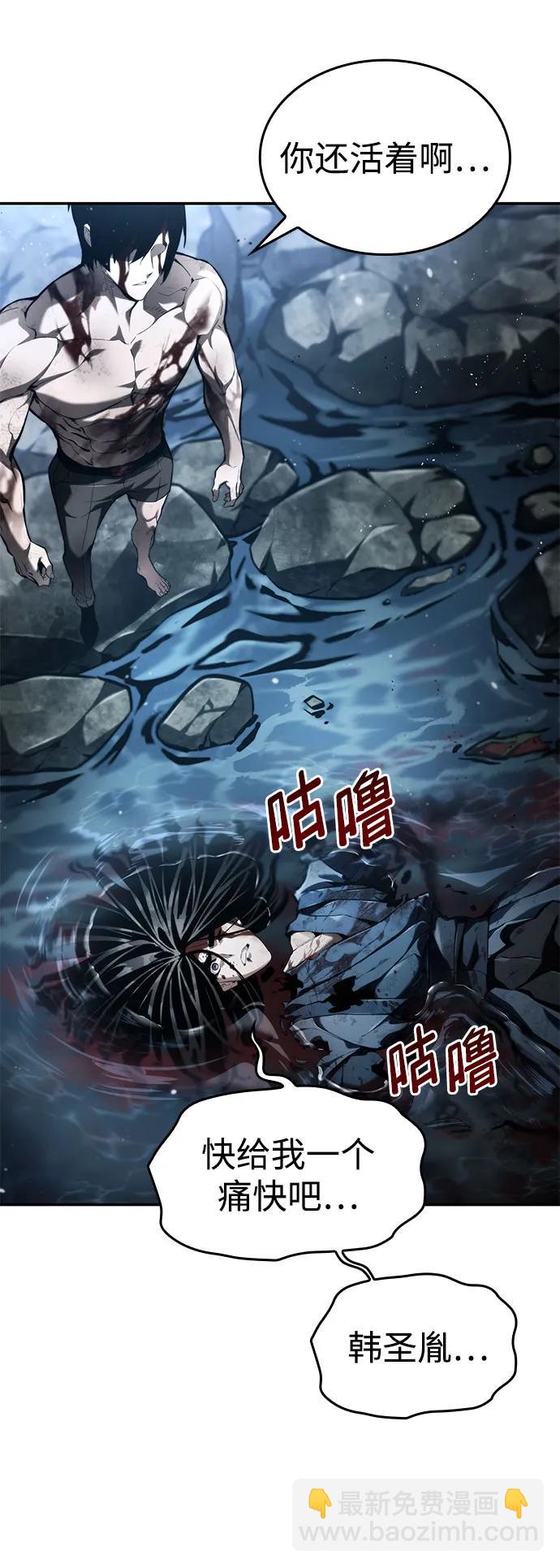 第63话24