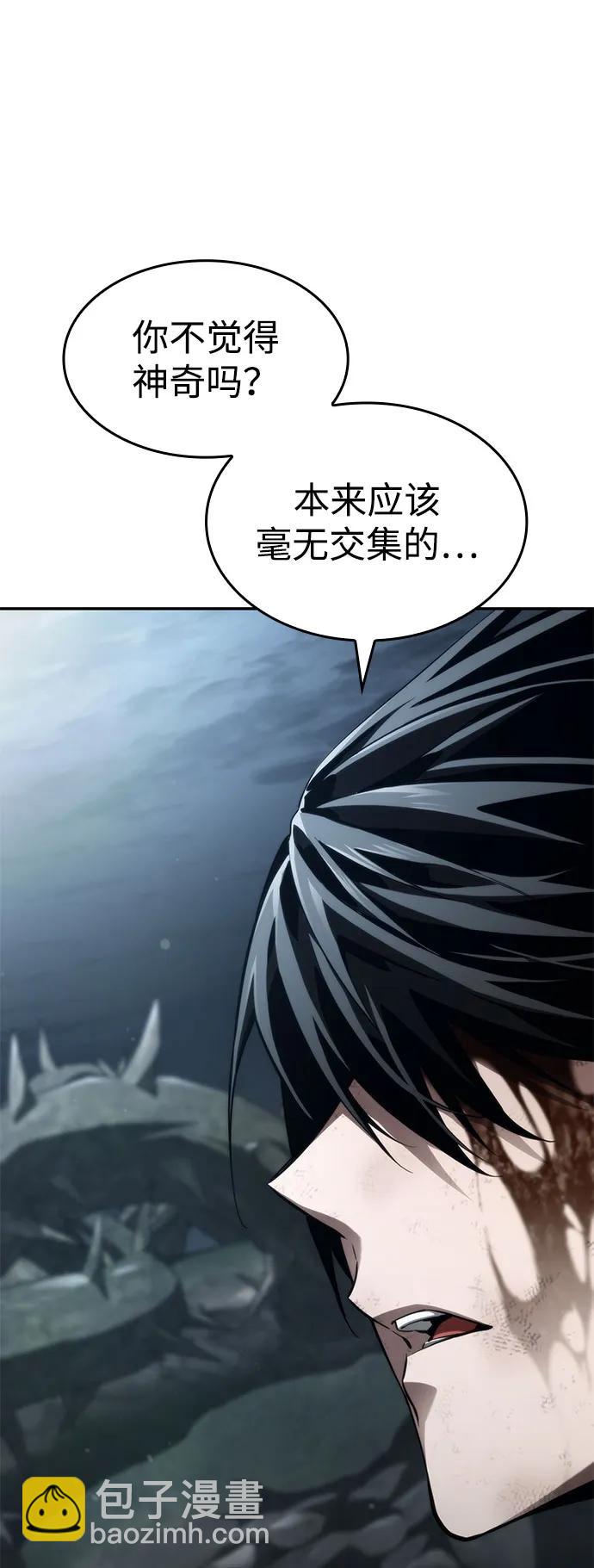 第63话26