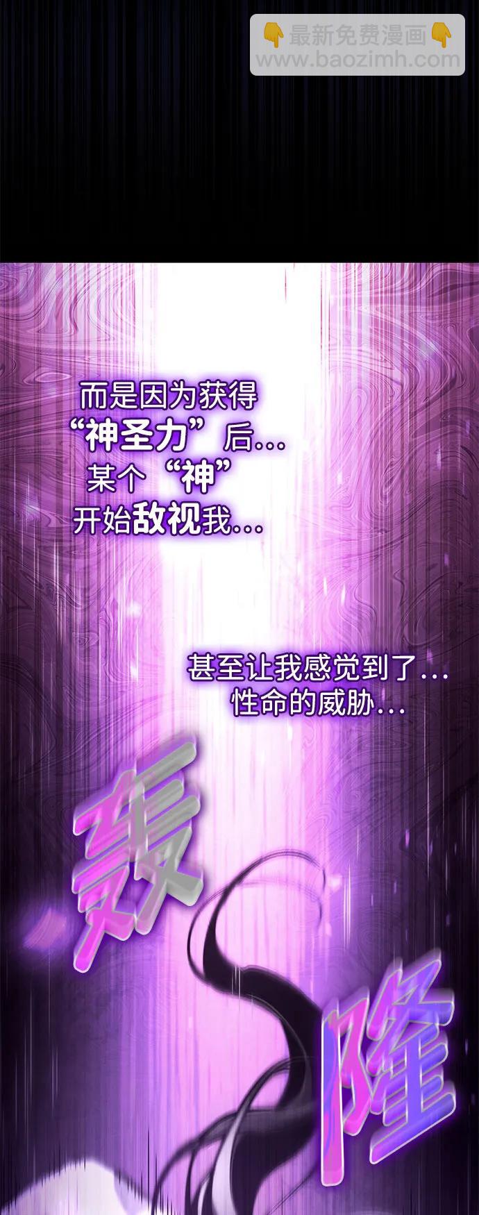 第63话37