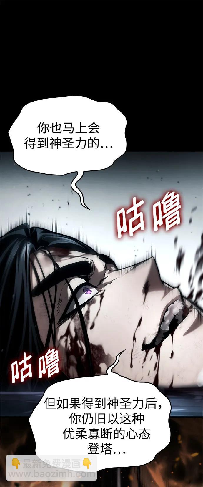 第63话40
