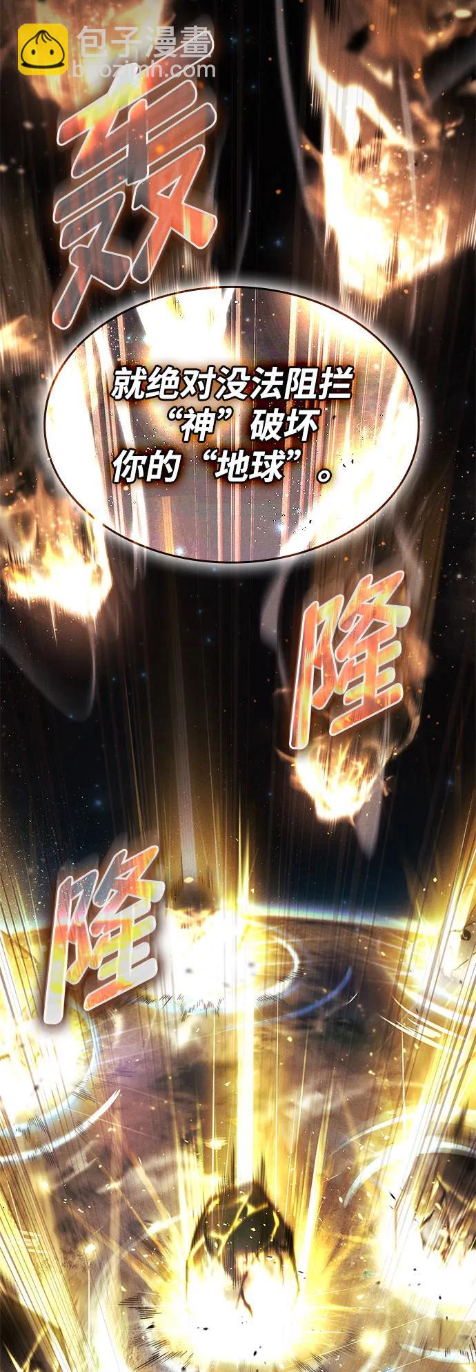 第63话41