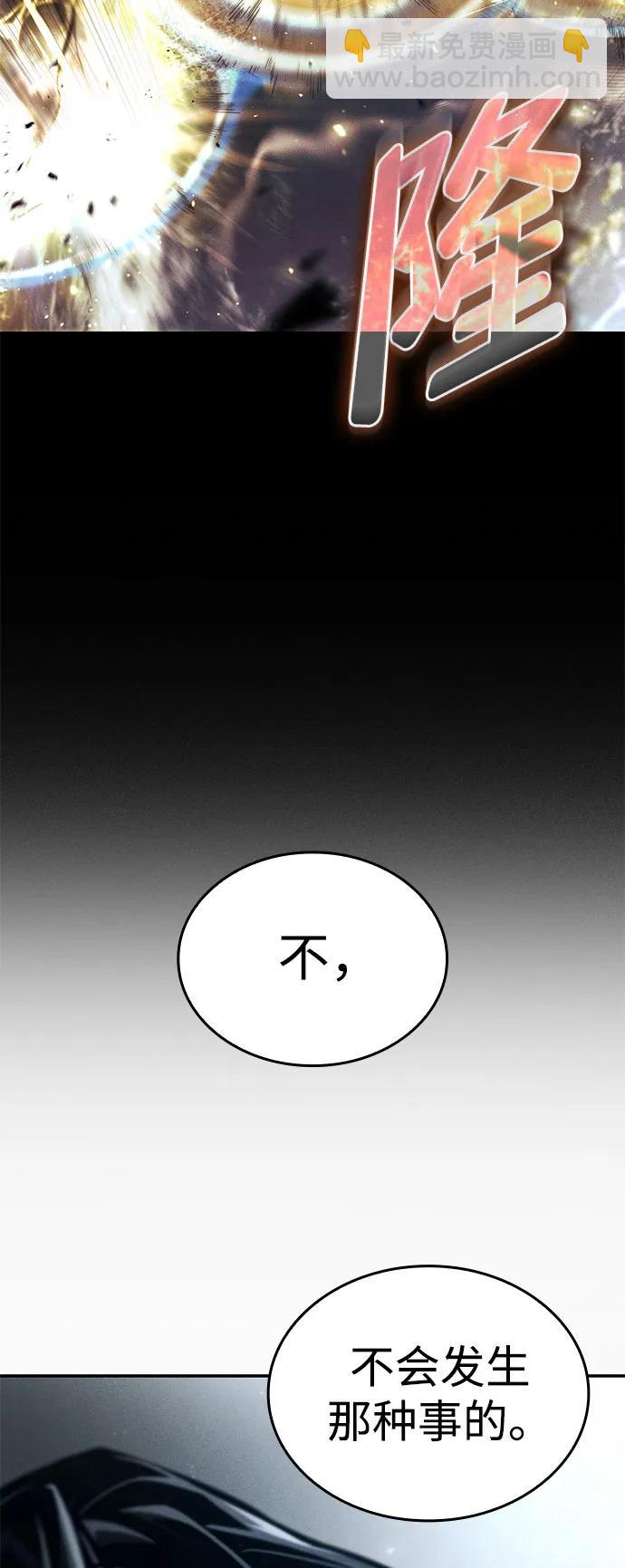 第63话42