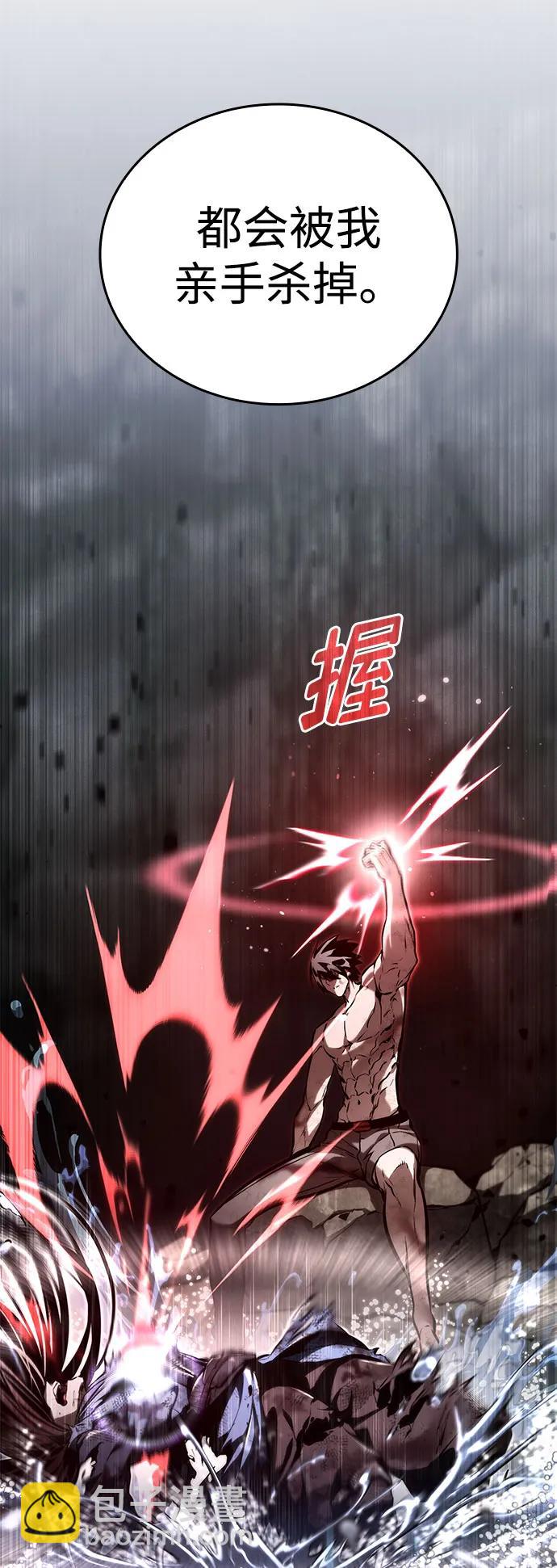 第63话45